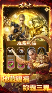 苍穹志（0.1折）