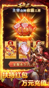 苍穹志（0.1折）