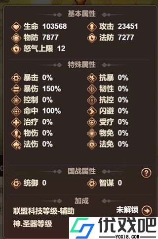 一点三国折扣服
