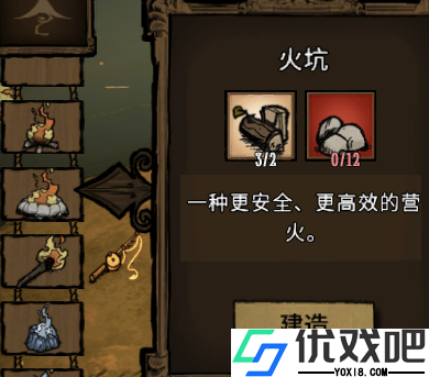 饥荒新家园官方正版