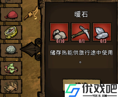 饥荒新家园官方正版