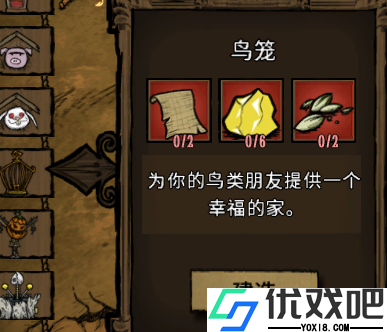 饥荒新家园官方正版
