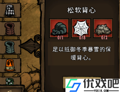 饥荒新家园官方正版
