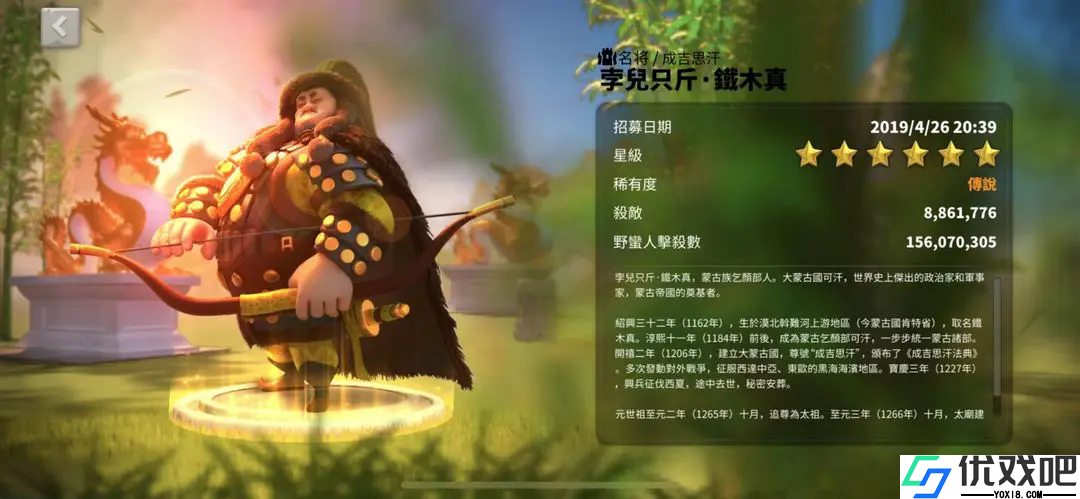 万国觉醒最强骑兵统帅有哪些
