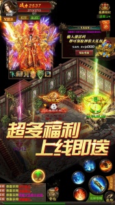真牛传奇九游版