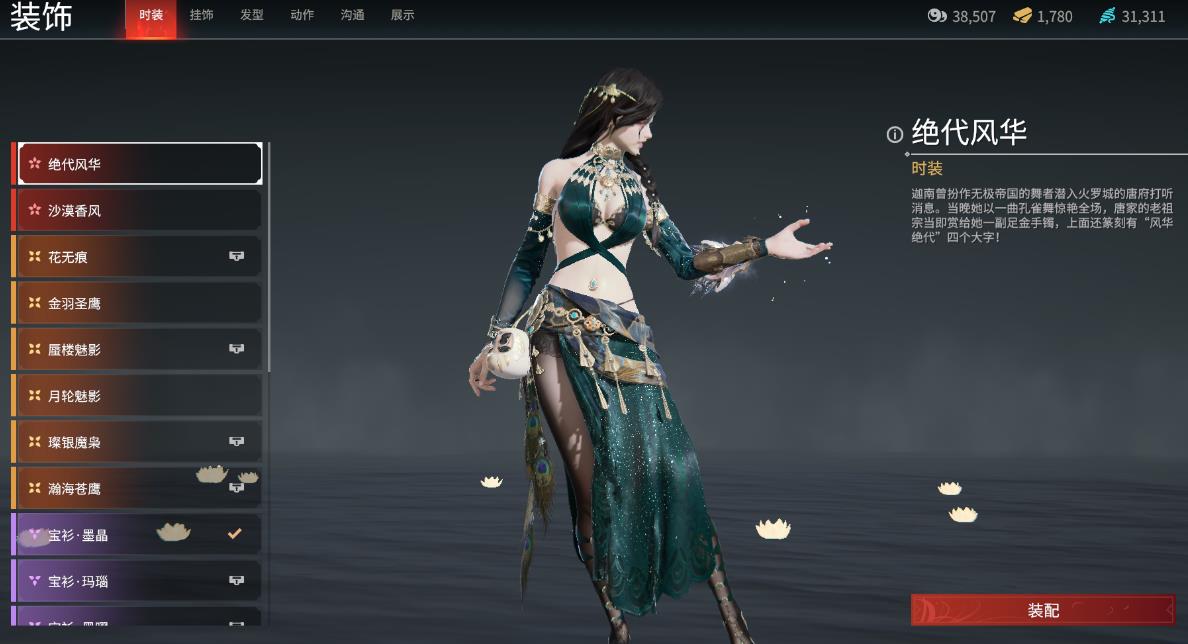 永劫无间手游迦南怎么玩-永劫无间手游迦南全面指导