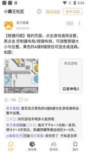 小霸王游戏机模拟器(儿时小霸王)