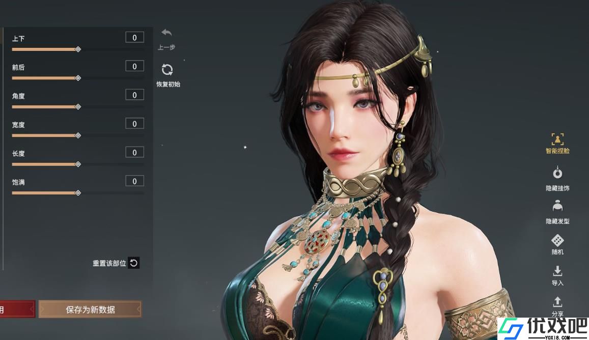 永劫无间手游迦南怎么玩