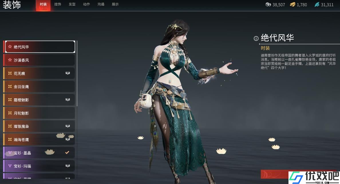 永劫无间手游迦南怎么玩