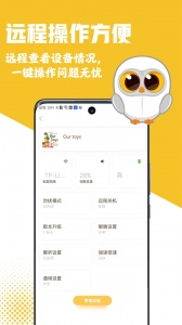 Luka阅读养成app
                           