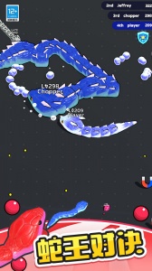 贪吃蛇对决最新版(Snake