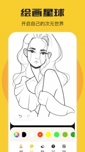 age动漫app手机版
                           