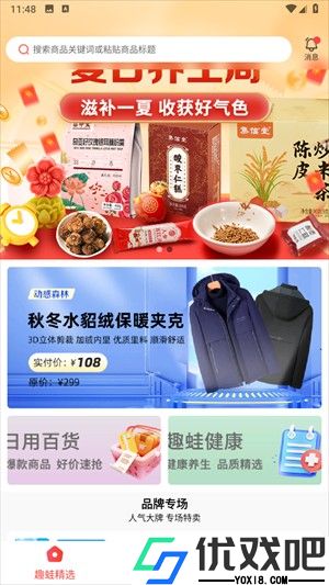 匠心忠华