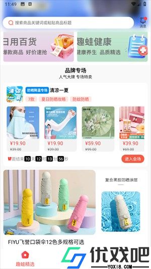 匠心忠华