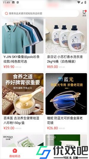 匠心忠华