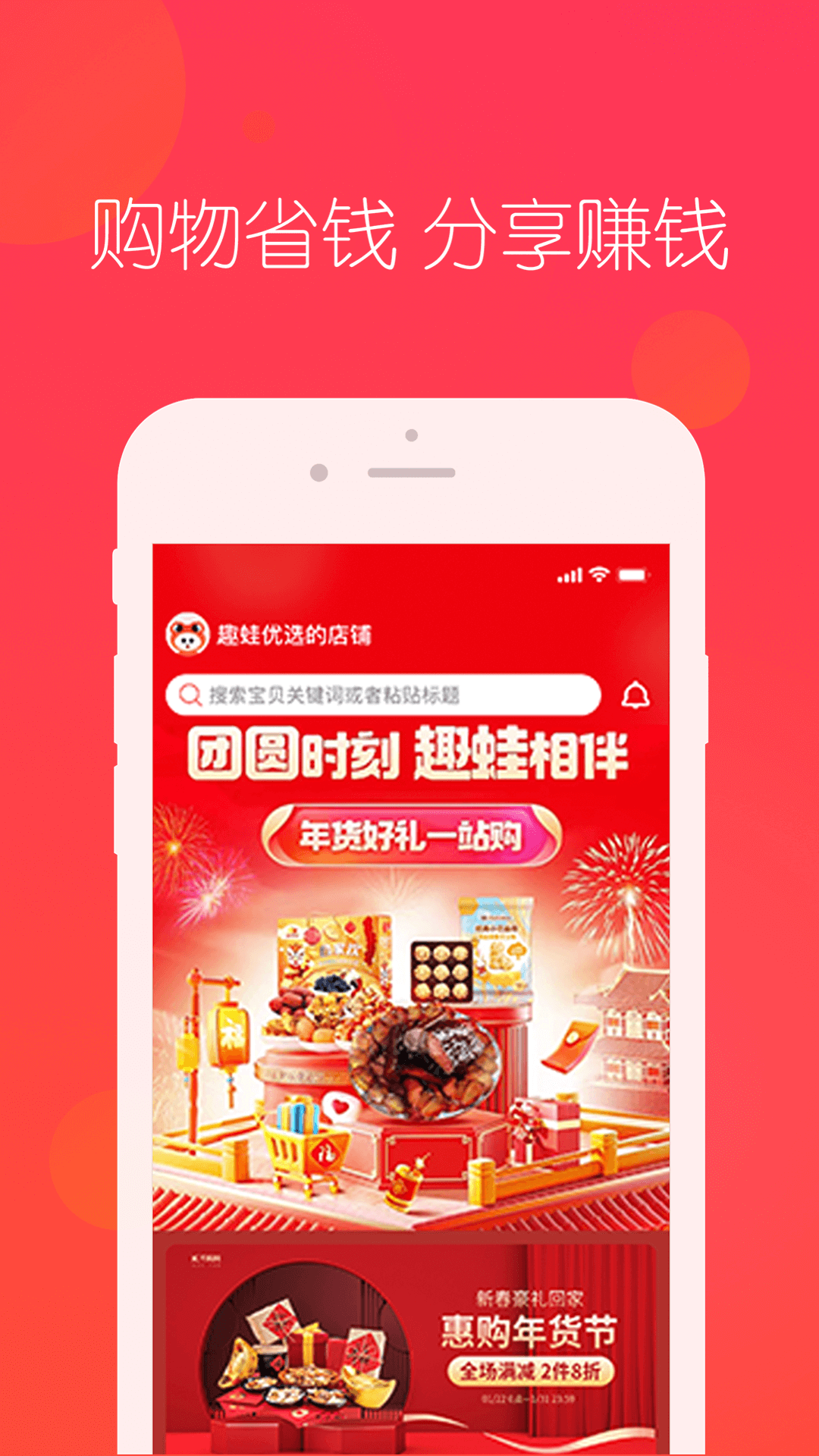 匠心忠华最新版下载