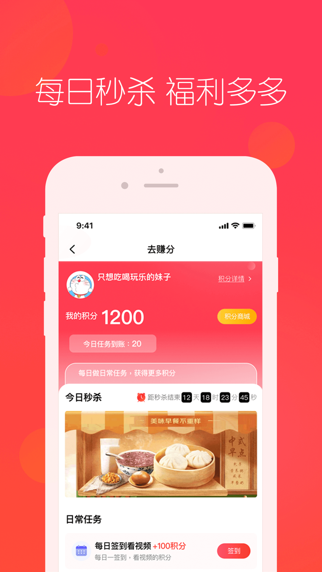 匠心忠华最新版下载