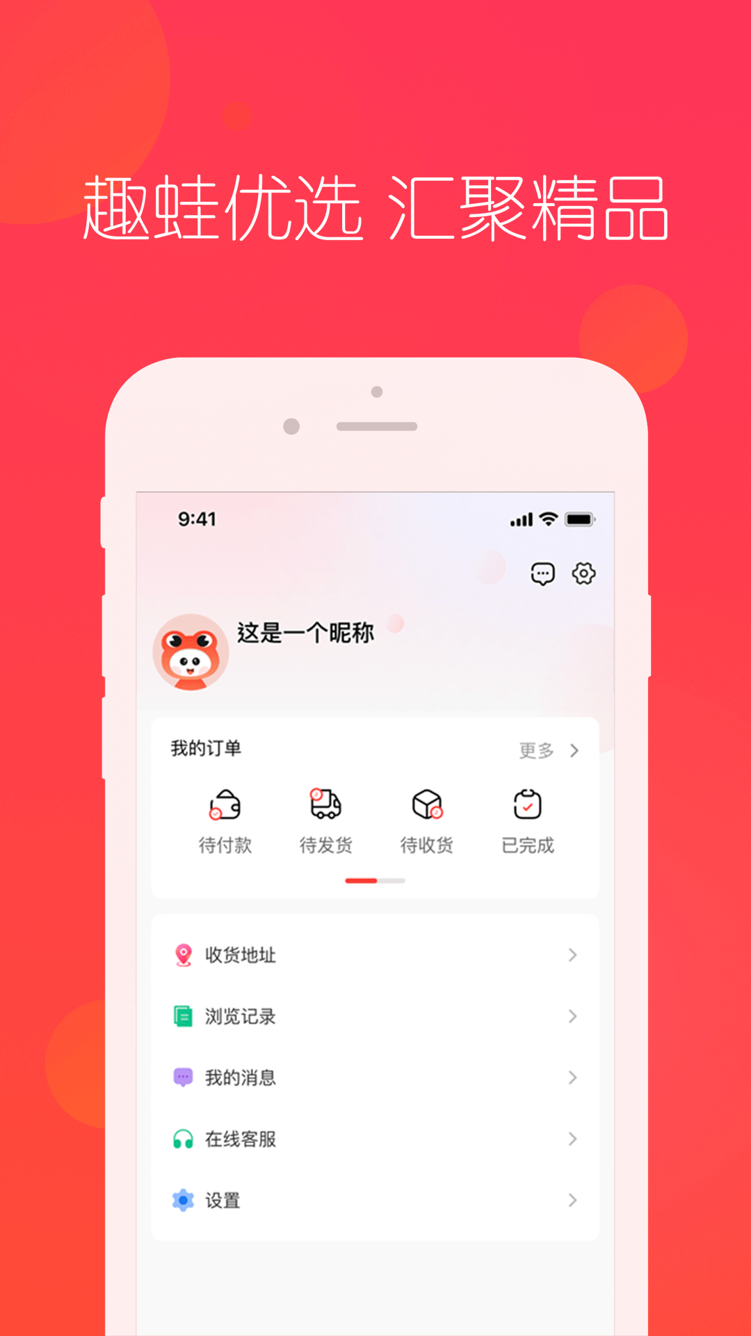 匠心忠华最新版下载