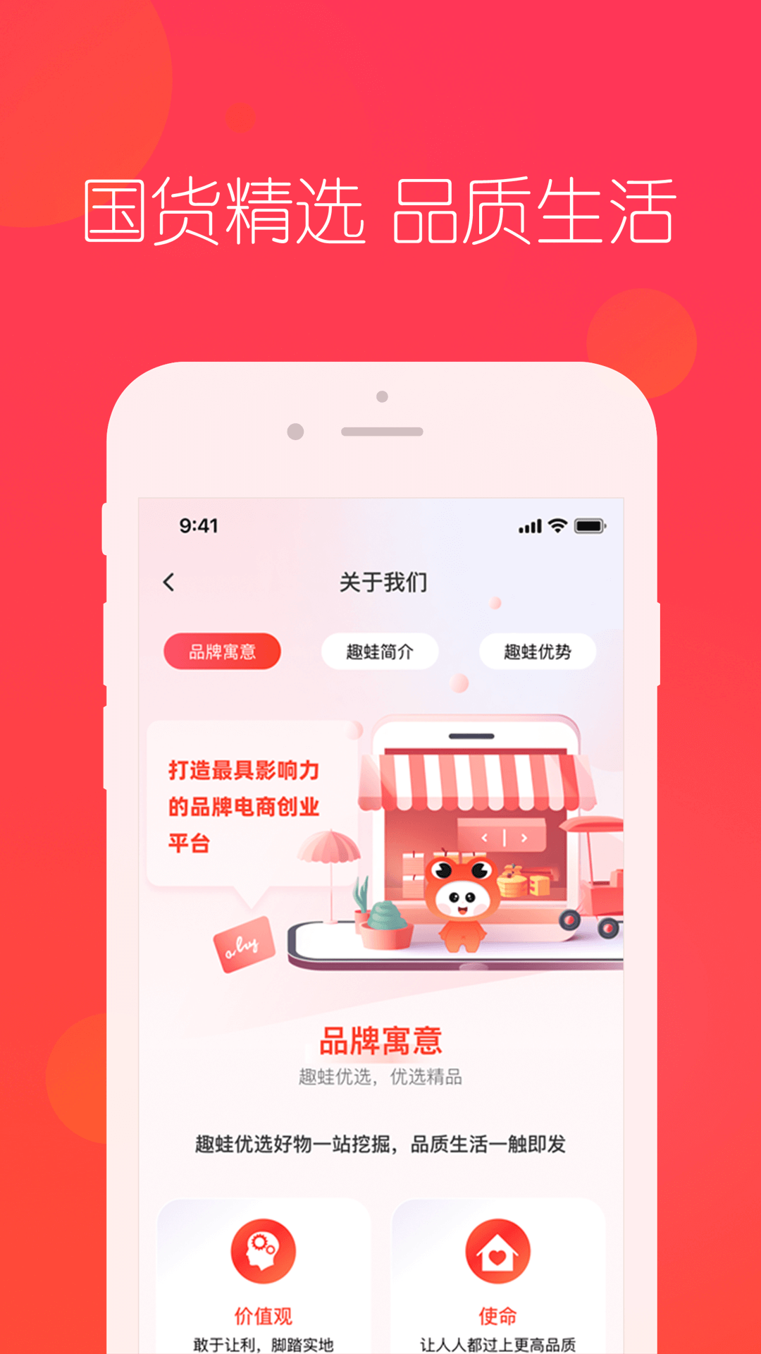 匠心忠华最新版下载