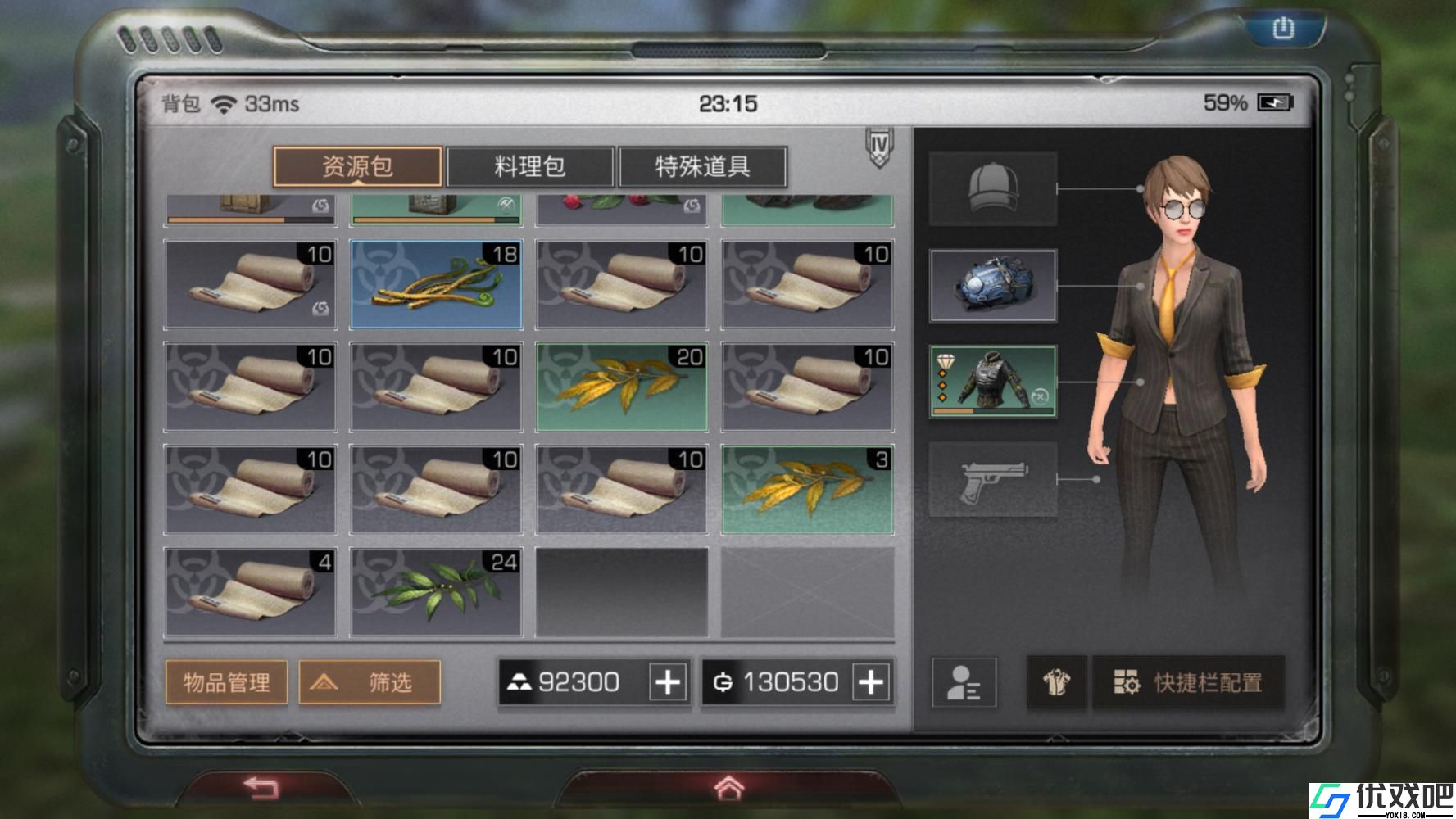 明日之后采集职业怎么选