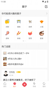 门店之家