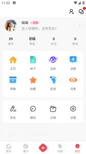 门店之家
                           