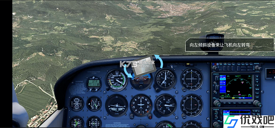 专业模拟飞行10