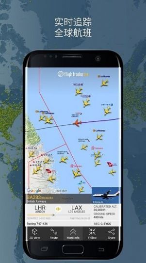 flightradar24中文版最新下载