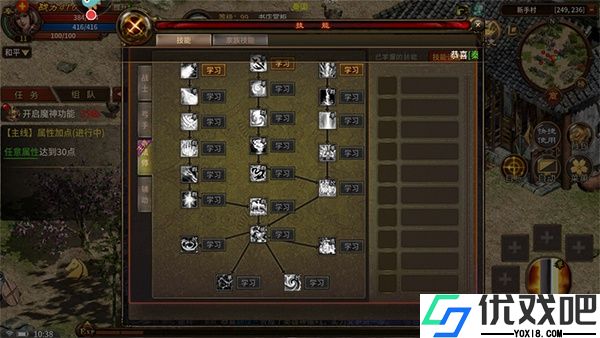 五霸七雄手游官方版