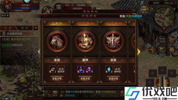 五霸七雄手游官方版