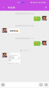 一掌控平台