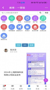 一掌控平台
                           