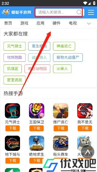蜻蜓手游网最新版