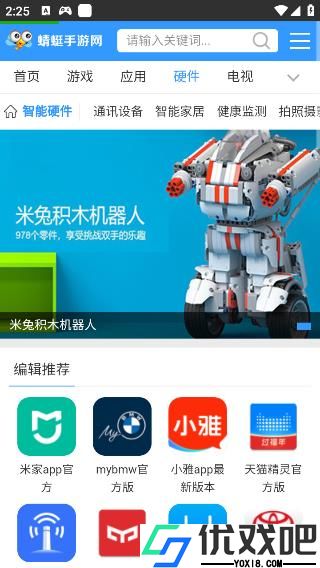 蜻蜓手游网最新版