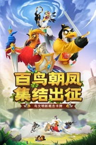 小鸟爱飞翔小米版