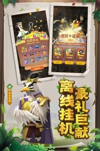 小鸟爱飞翔小米版
