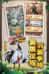 小鸟爱飞翔小米版