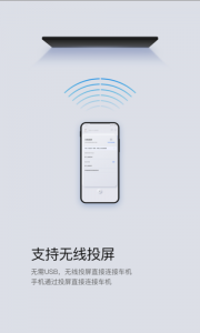 东风Honda互联