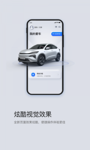 东风Honda互联