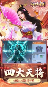 破镜重圆0.1折版