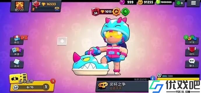 荒野乱斗雅琪怎么样