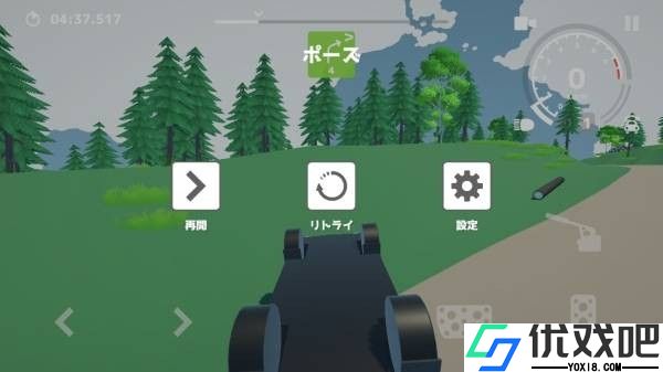 拉力赛专业版3.0