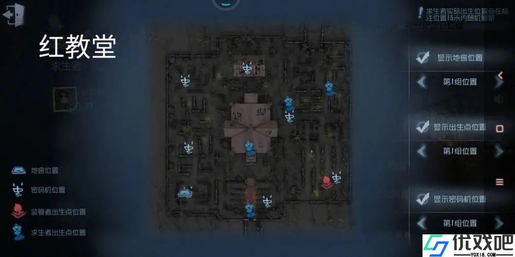 第五人格各地图有哪些特殊设施