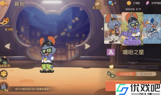 猫和老鼠手游拿坡里老鼠技能是什么