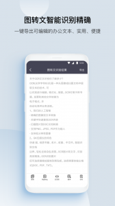 GK扫描仪app
                           