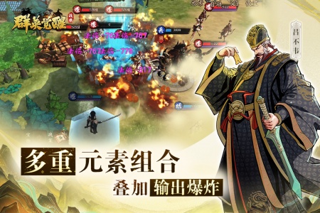 群英觉醒九游渠道服