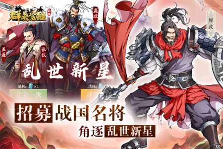 群英觉醒九游渠道服