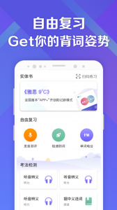 考满分词汇雅思
                           