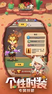 家园卫士腾讯版
