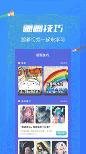 AI绘画画板
                           